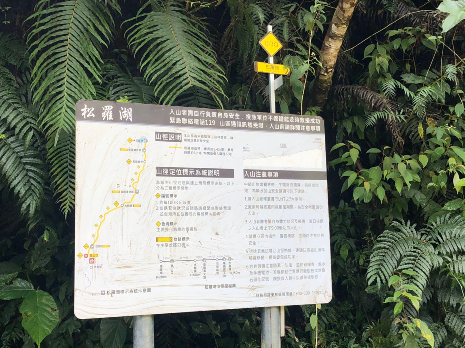 1081010松蘿湖17歲班底（鄭公攝_191014_0081