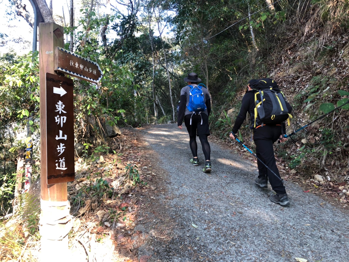 20200222東卯山糜爛記（鄭公攝_200223_0077