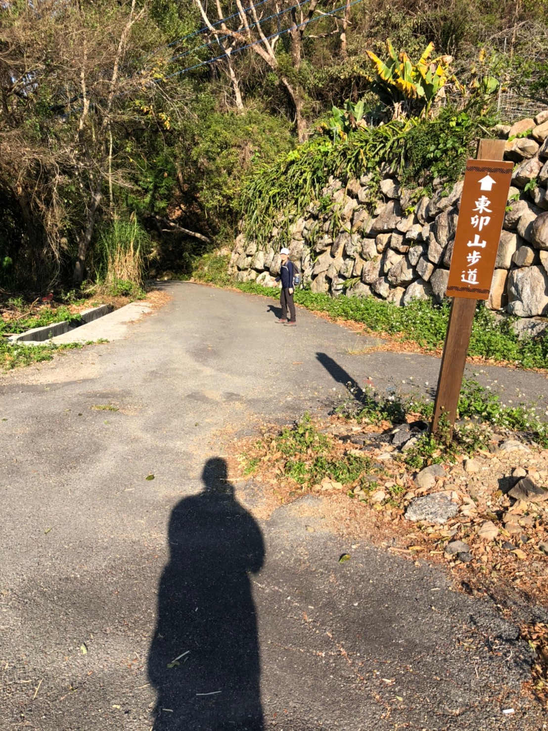 20200222東卯山糜爛記（鄭公攝_200223_0078