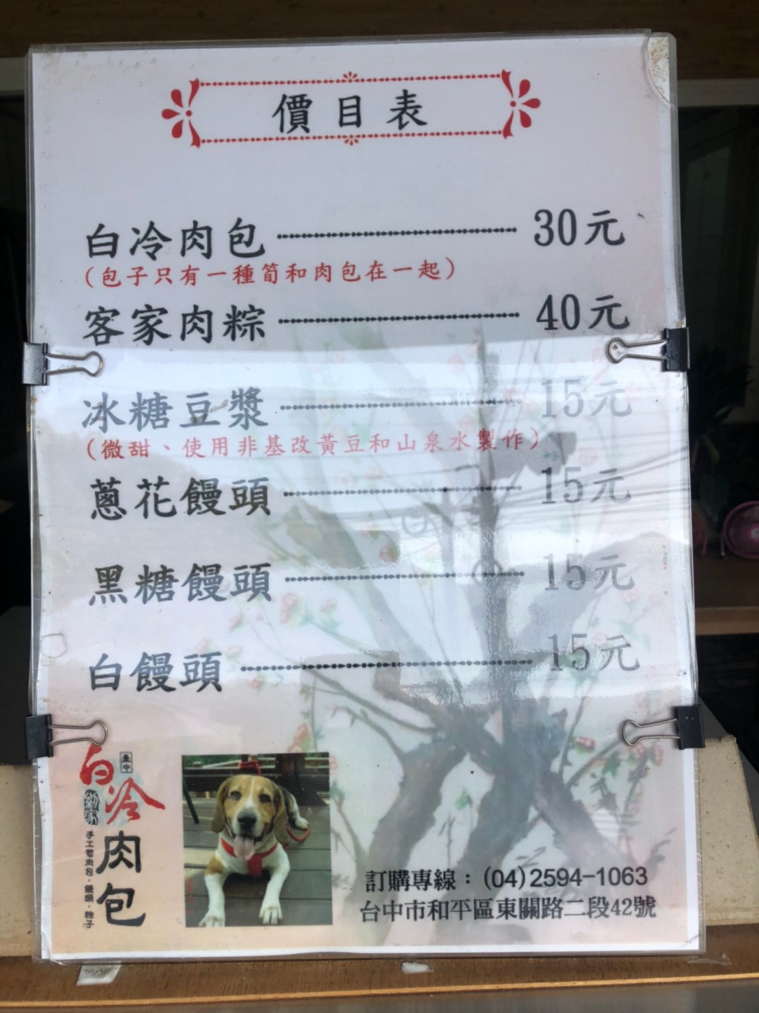 20200222東卯山糜爛記（鄭公攝_200223_0082