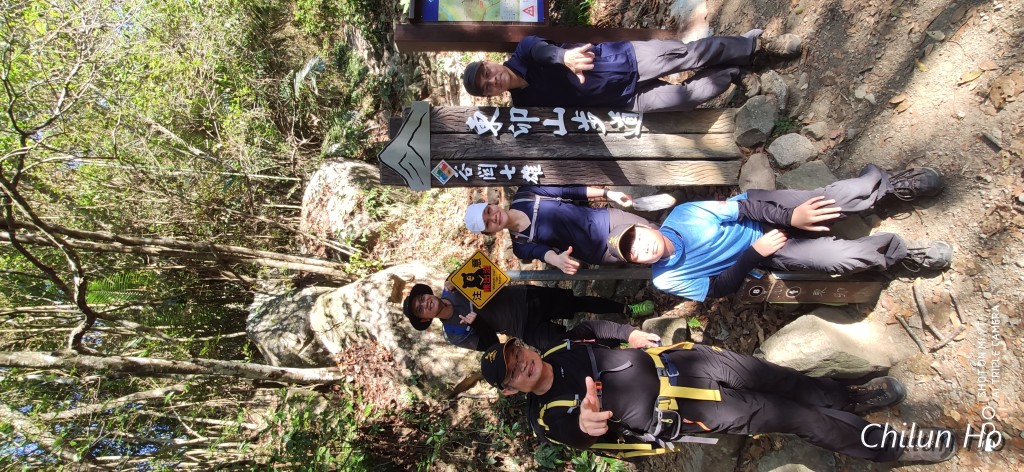 東卯山步道大道院登山口