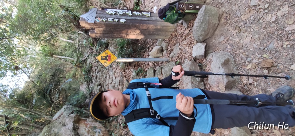 東卯山步道