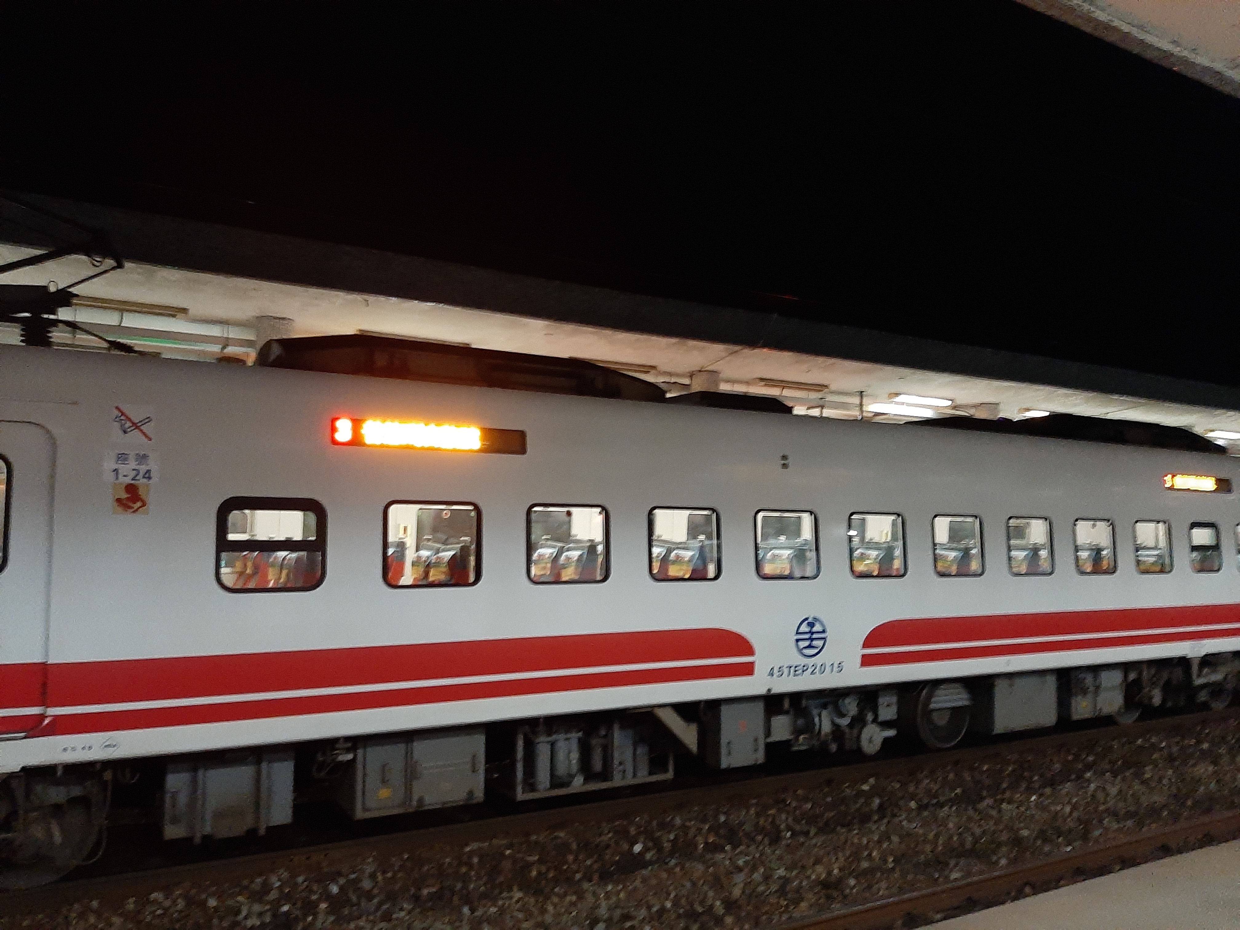 2020台東池上栗松溫泉照片 2020/03/07