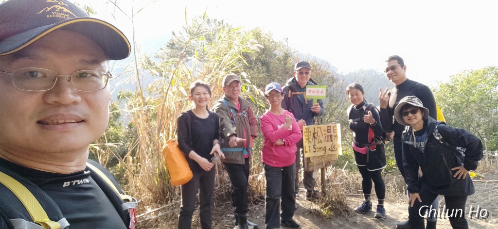 栗松溫泉山徑