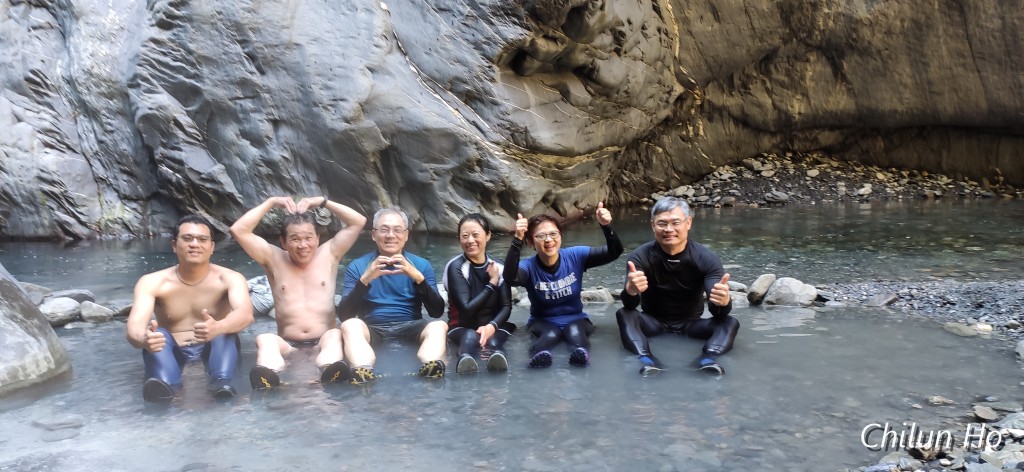 栗松溫泉山徑