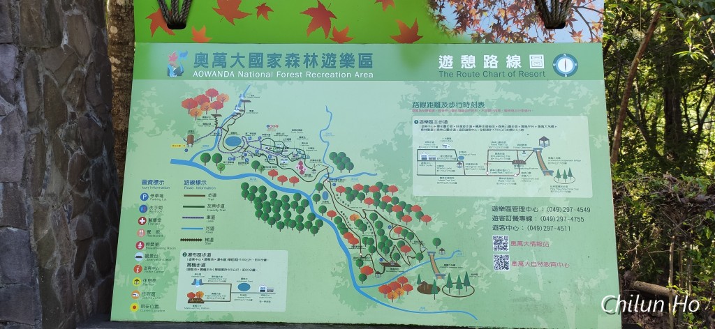 2020能高安東軍前往天池山莊照片 2020/03/29
