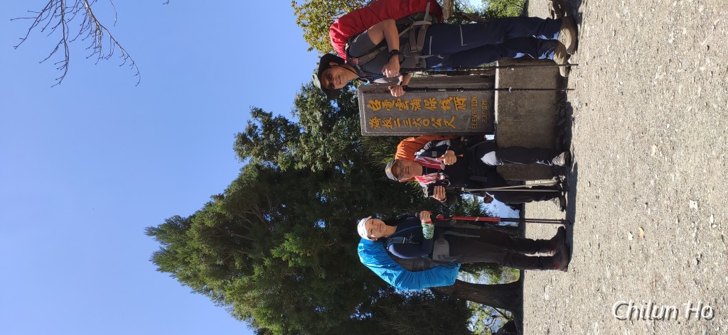 能高越嶺古道
