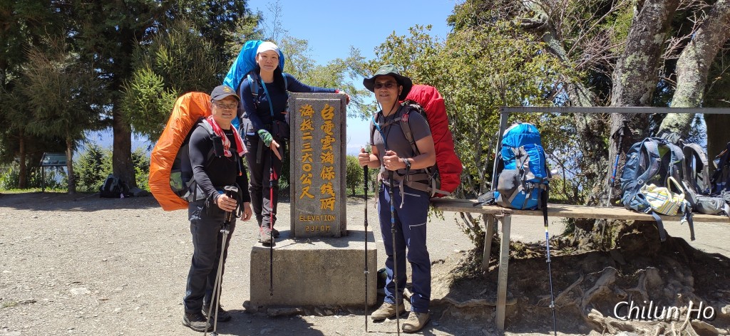 能高越嶺古道