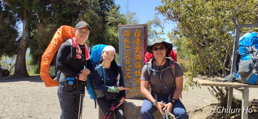 能高越嶺古道