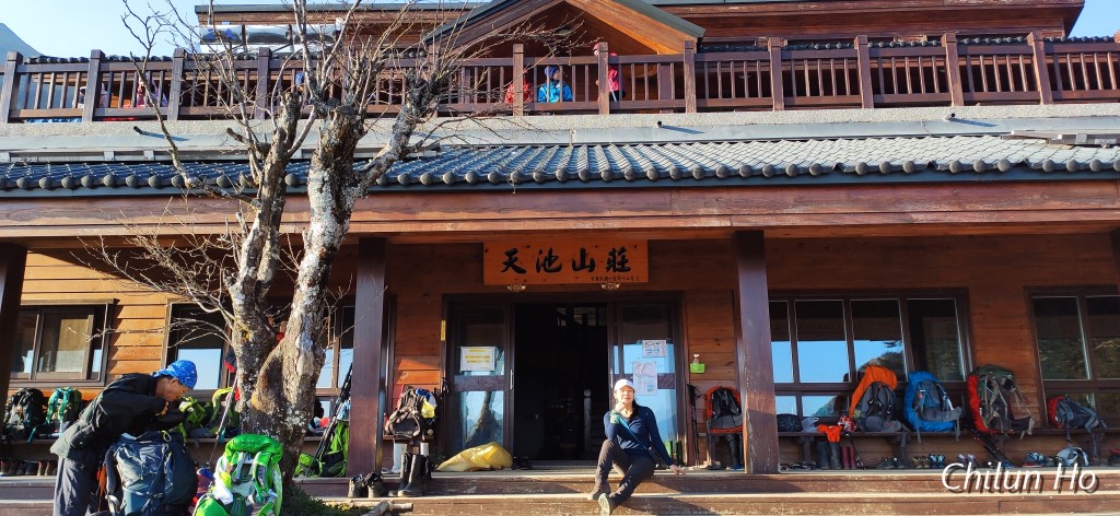 能高越嶺古道