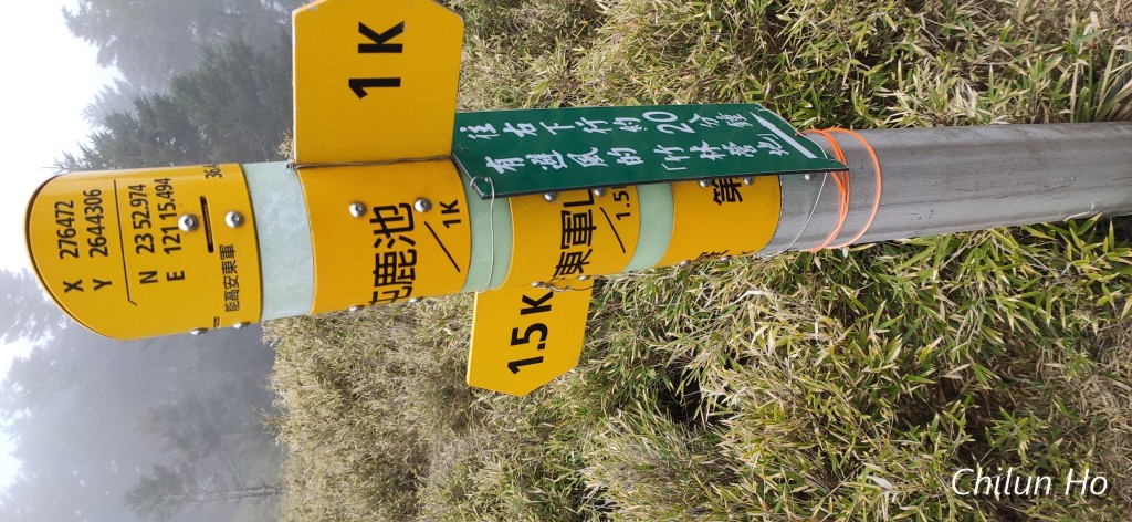 2020能高安東軍昂天長嘯的安東軍山照片 2020/04/04