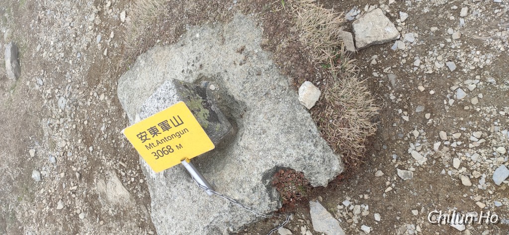 能高安東軍縱走