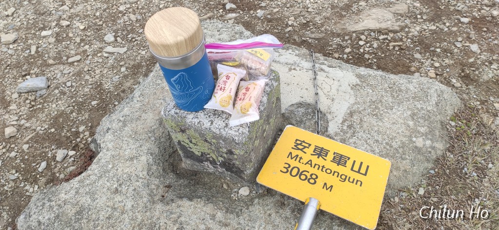 能高安東軍縱走