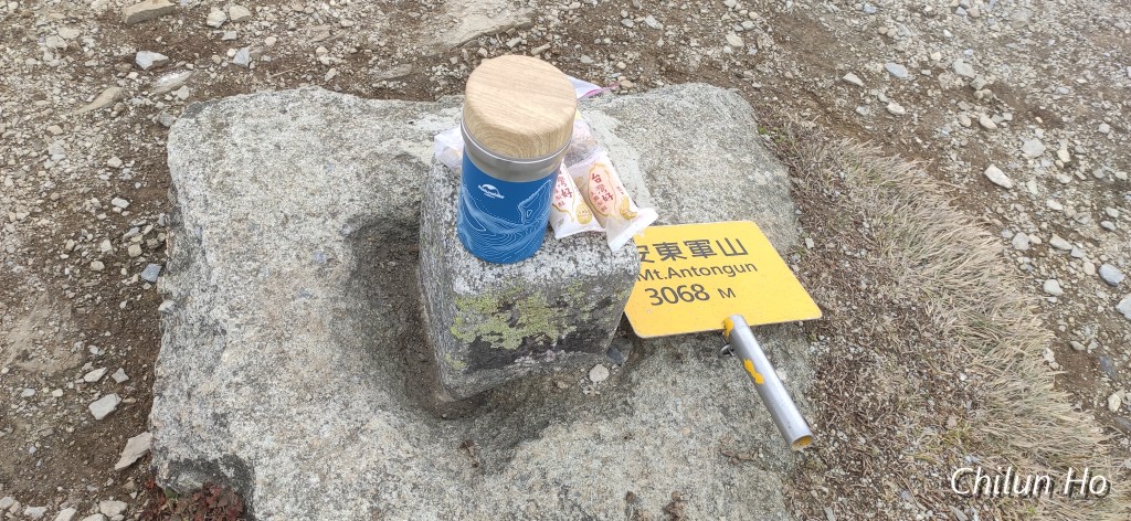 能高安東軍縱走