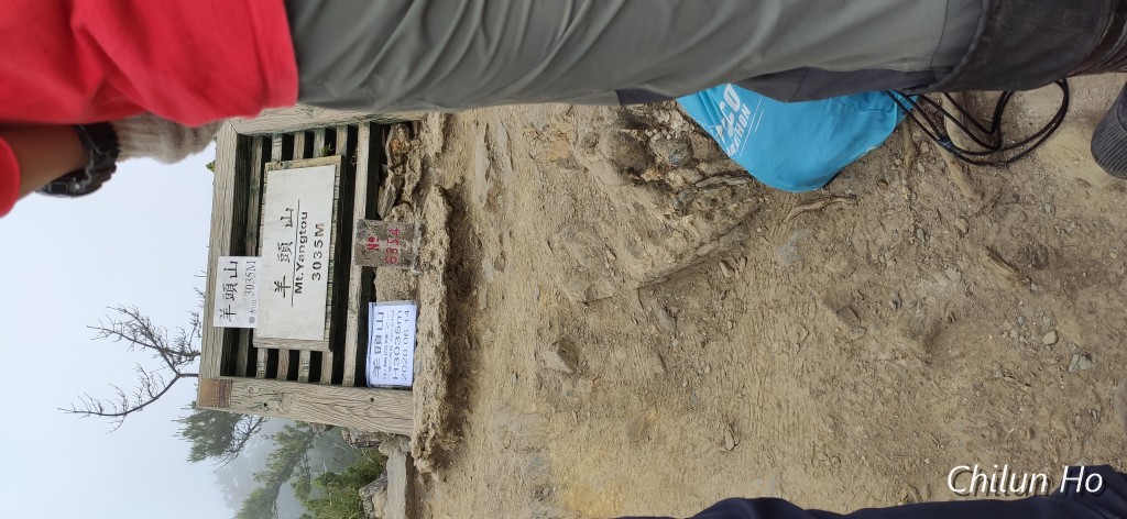 中橫公路霧社支線
