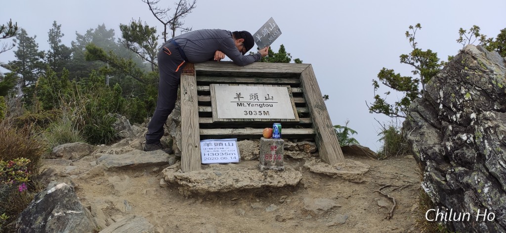慈恩隧道
