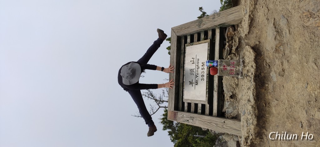 慈恩隧道