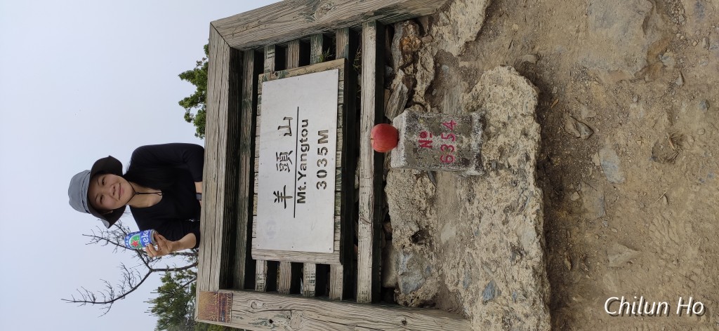 慈恩隧道