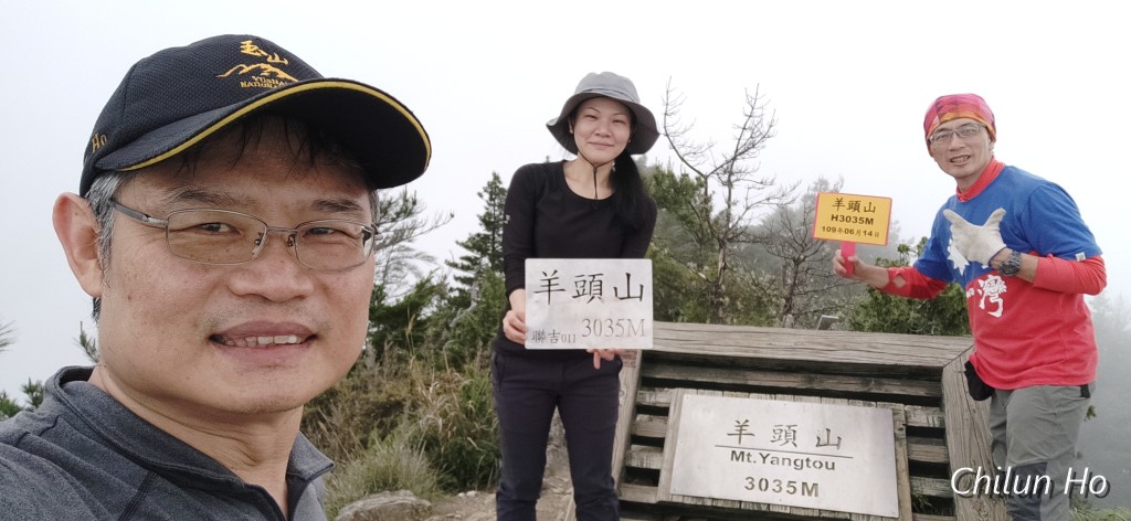 慈恩隧道
