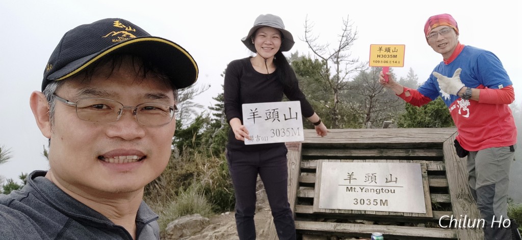 慈恩隧道