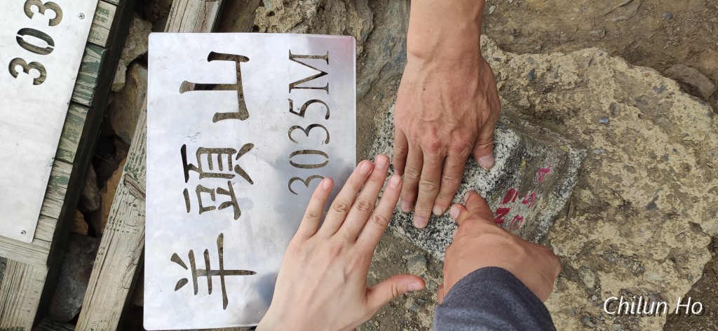 慈恩隧道