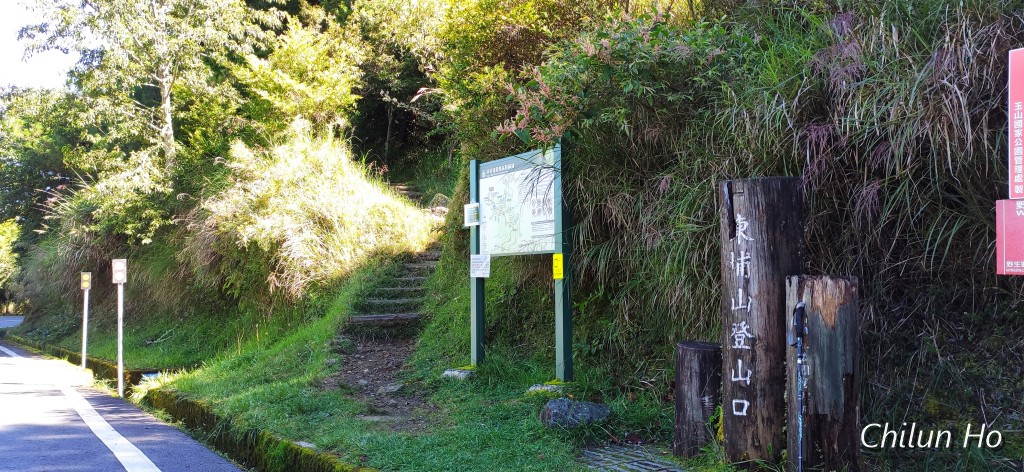 東埔山登山步道