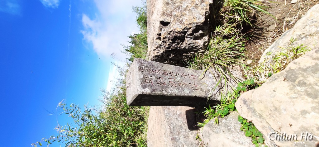 東埔山登山步道