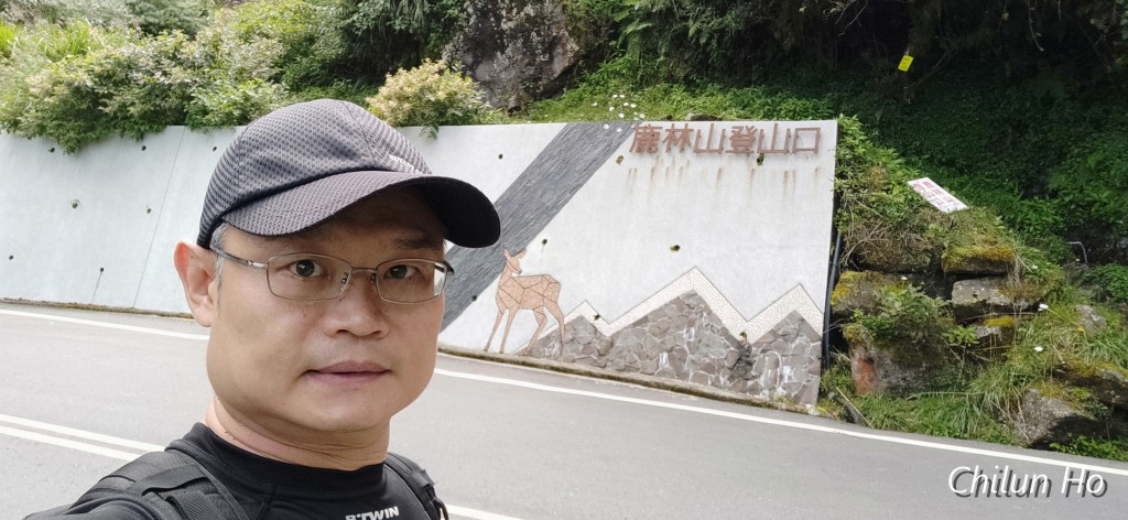 阿里山公路
