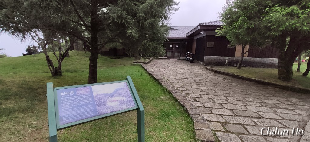 鹿林山登山步道
