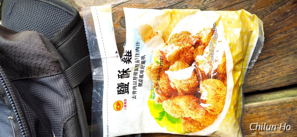 神木林道