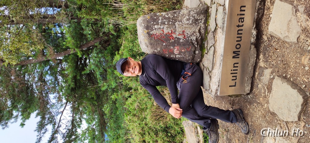 鹿林山登山步道