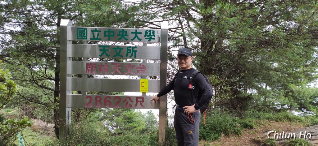 (原玉山林道)