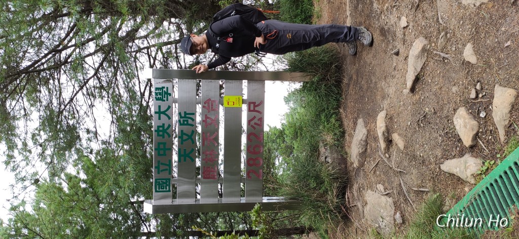 (原玉山林道)