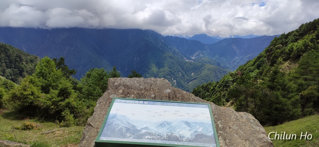 鹿林山 - 麟趾山登山步道
