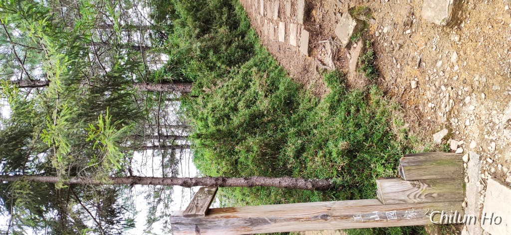 麟趾山登山步道