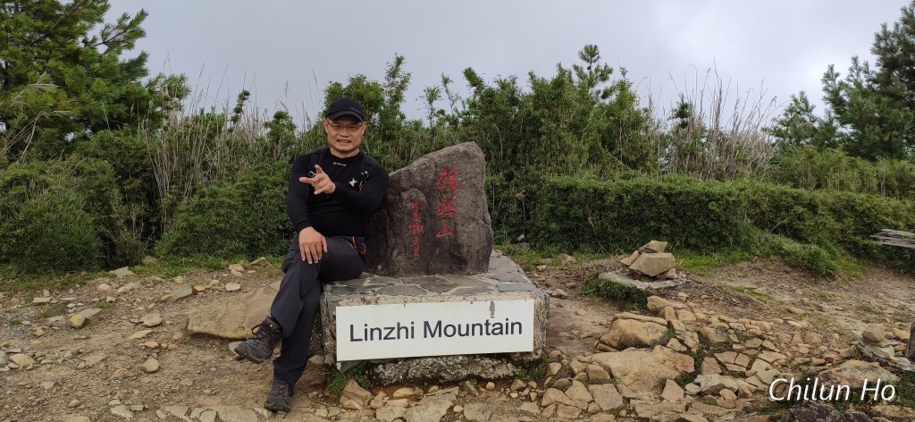 麟趾山登山步道