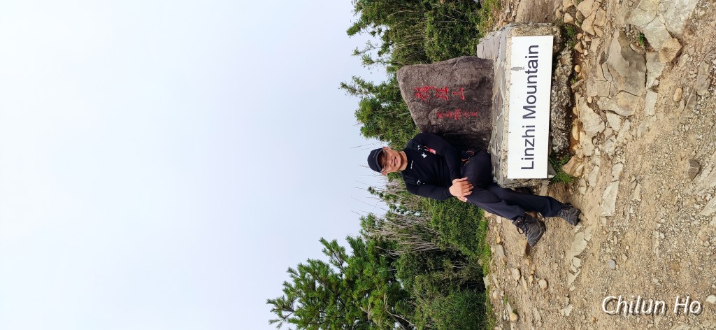 麟趾山登山步道