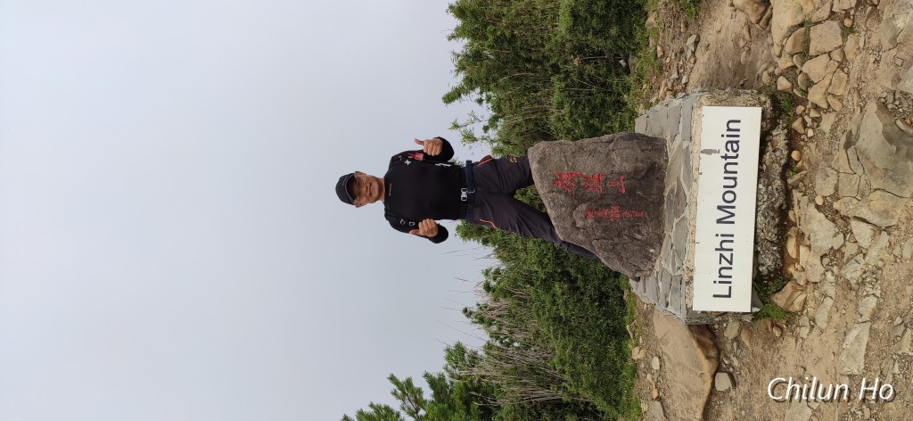 麟趾山登山步道