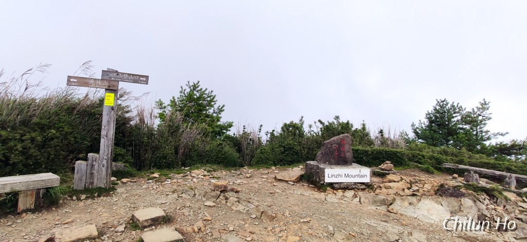 麟趾山登山步道