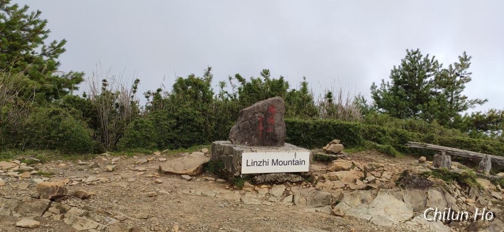 麟趾山登山步道