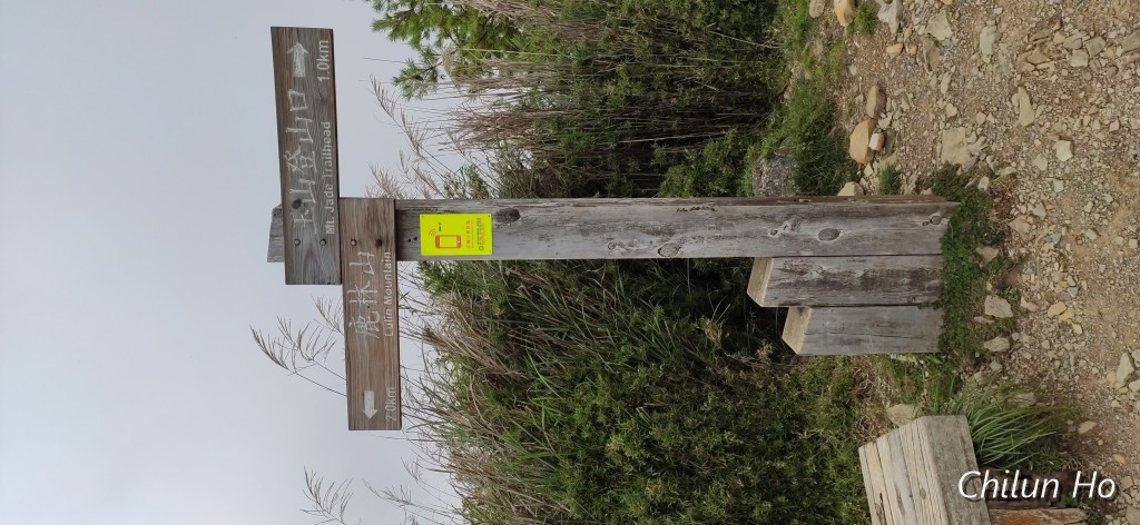 麟趾山登山步道