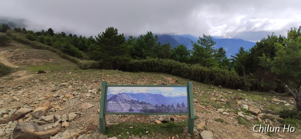 麟趾山登山步道
