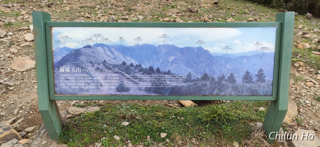 麟趾山登山步道