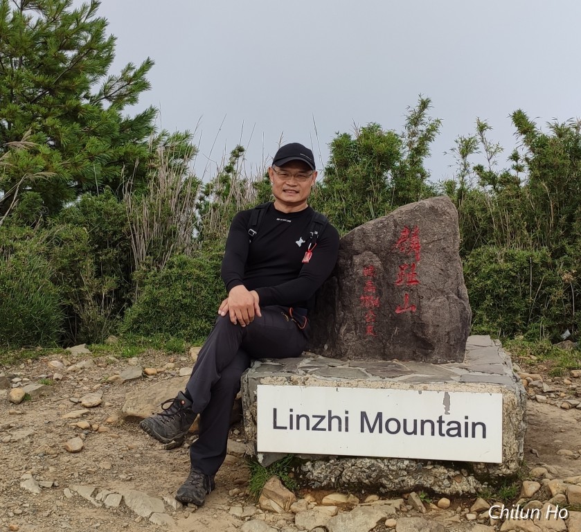 麟趾山登山步道