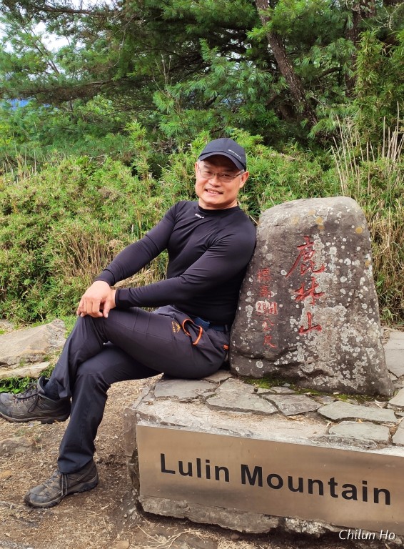 鹿林山登山步道