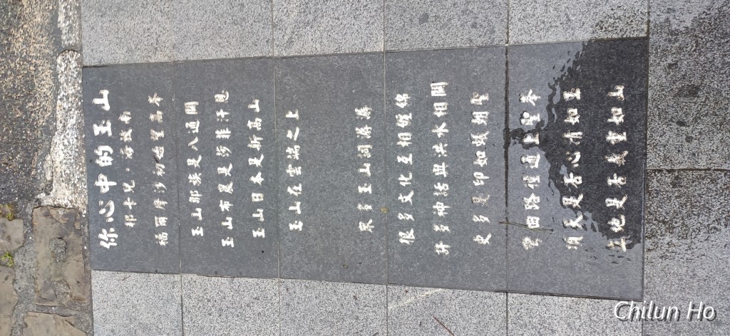塔塔加