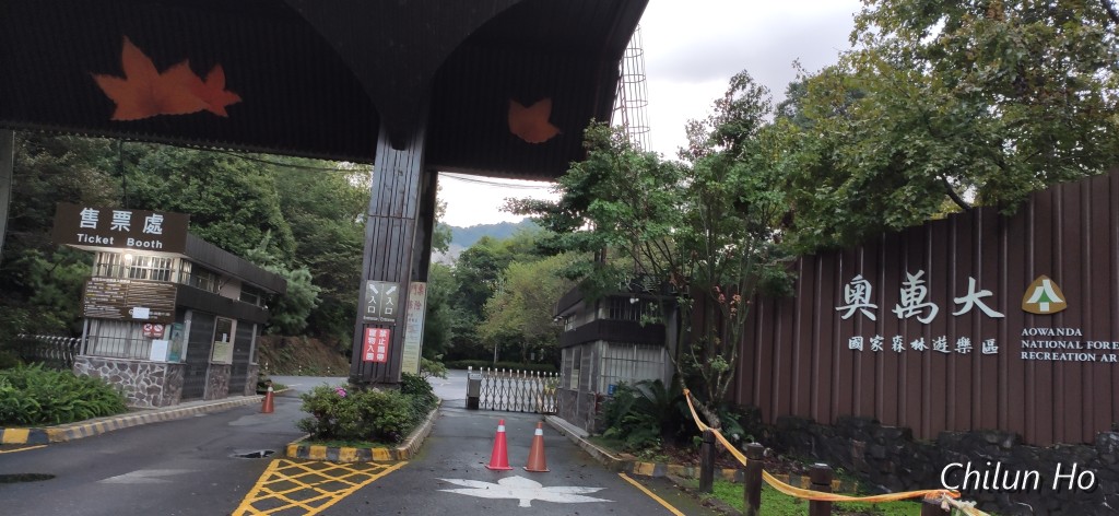 大安路