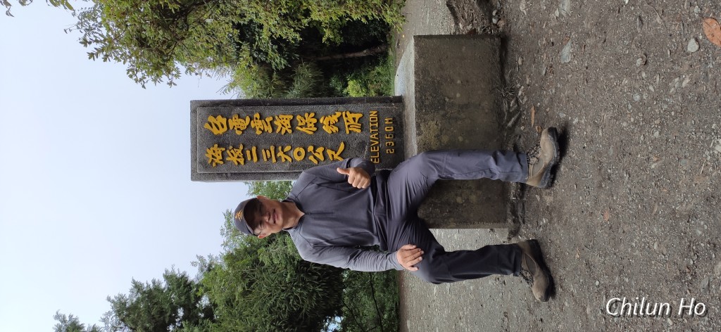 能高越嶺古道