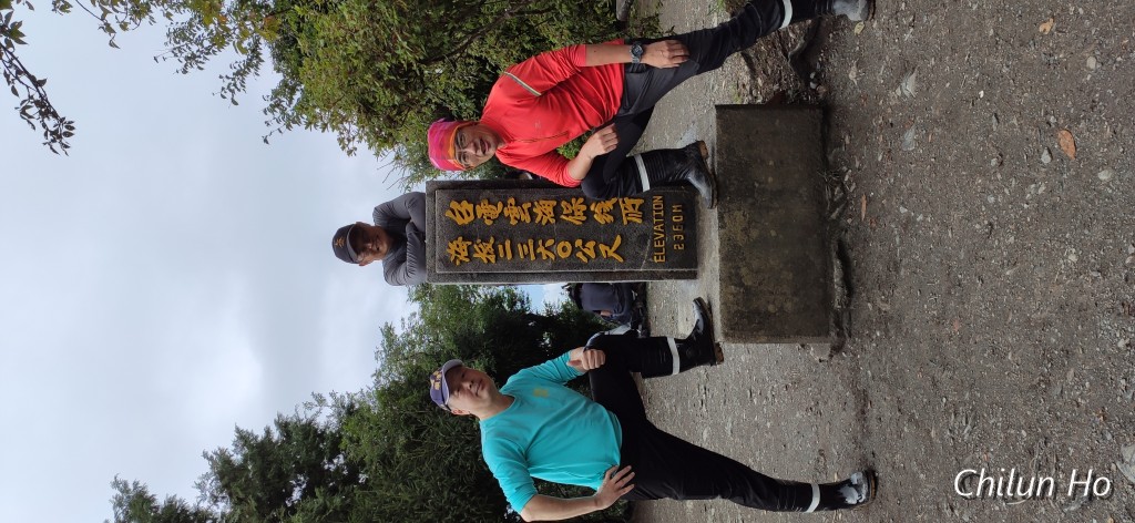 能高越嶺古道