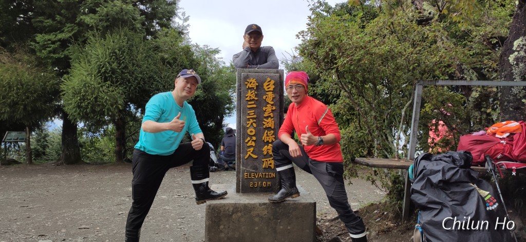 能高越嶺古道